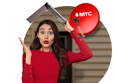 Спутниковое ТВ МТС, Западная Двина Спутниковое ТВ МТС, Западная Двина