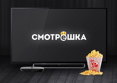 Смотрешка, Западная Двина